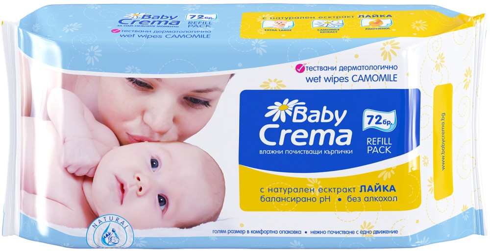    Baby Crema - 15 ÷ 120 ,   -  