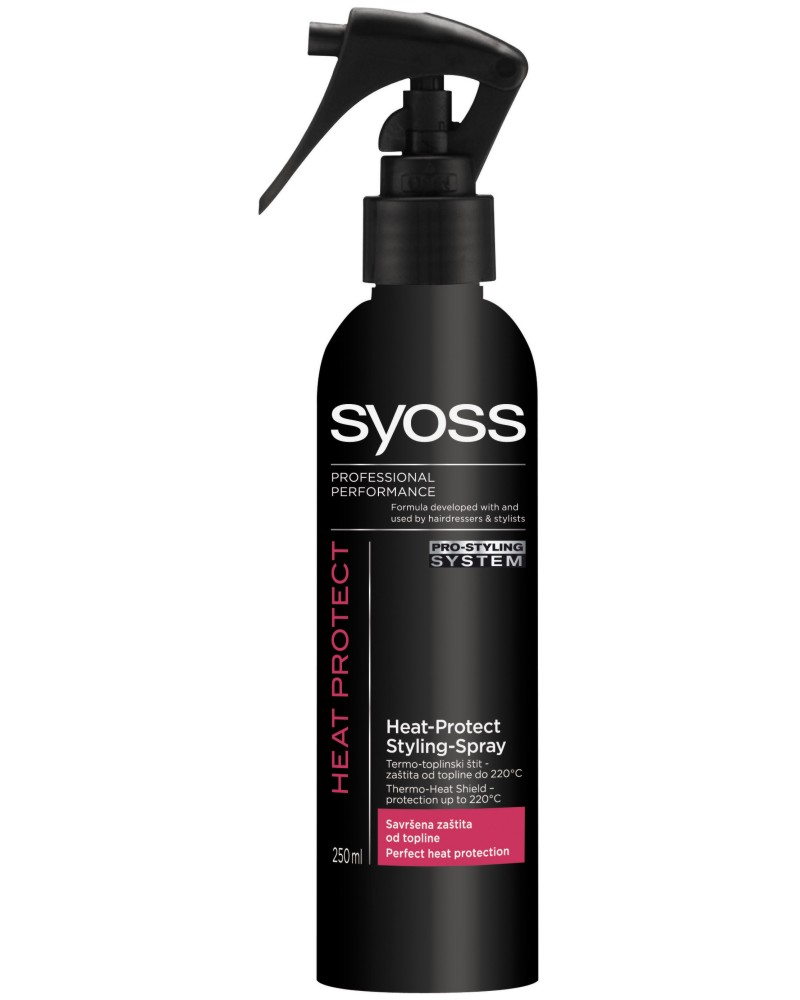 Спрей за блясък на коса - Syoss Heat Protect - store.bg