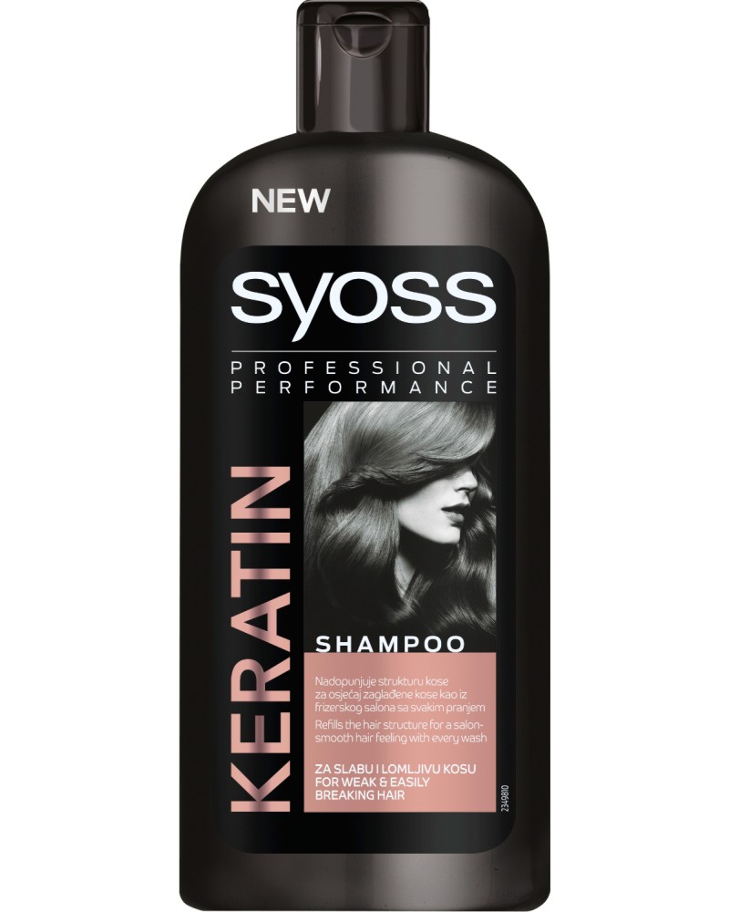 Syoss Keratin Shampoo -             "Keratin" - 