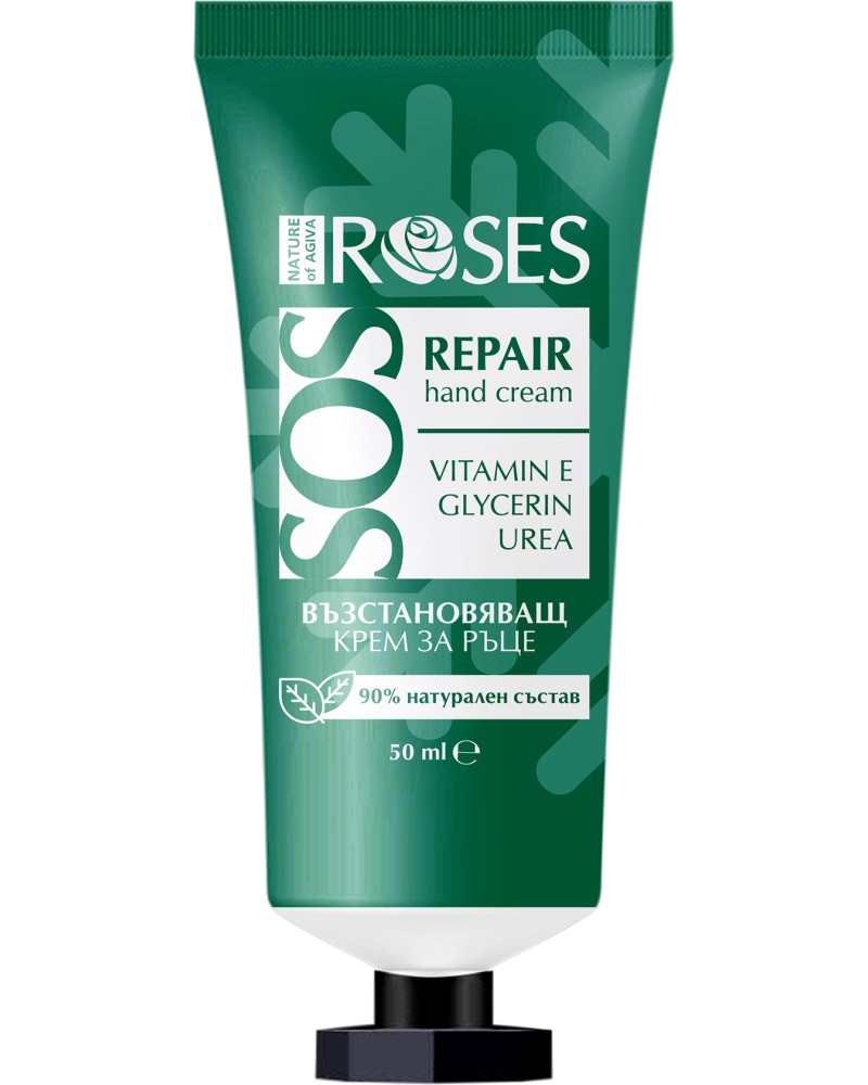 Nature of Agiva Roses SOS Repair Hand Cream -           Roses - 