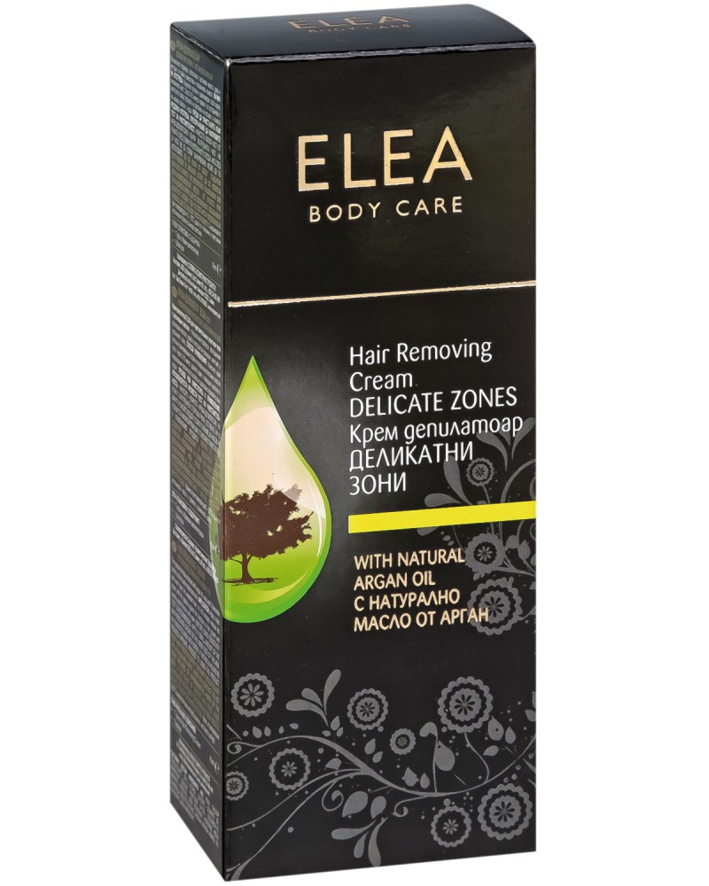      -   "Elea Argan Oil" - 