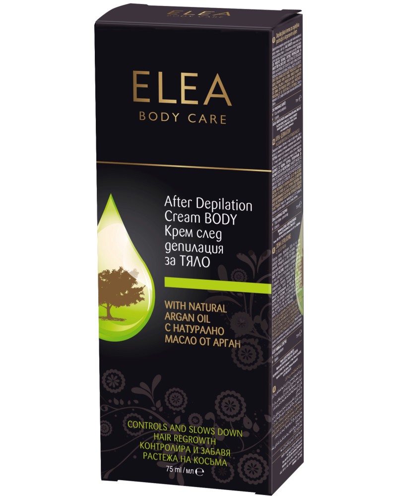 ���� �� ���� ���������� - �� ������� "Elea Argan Oil" - ����