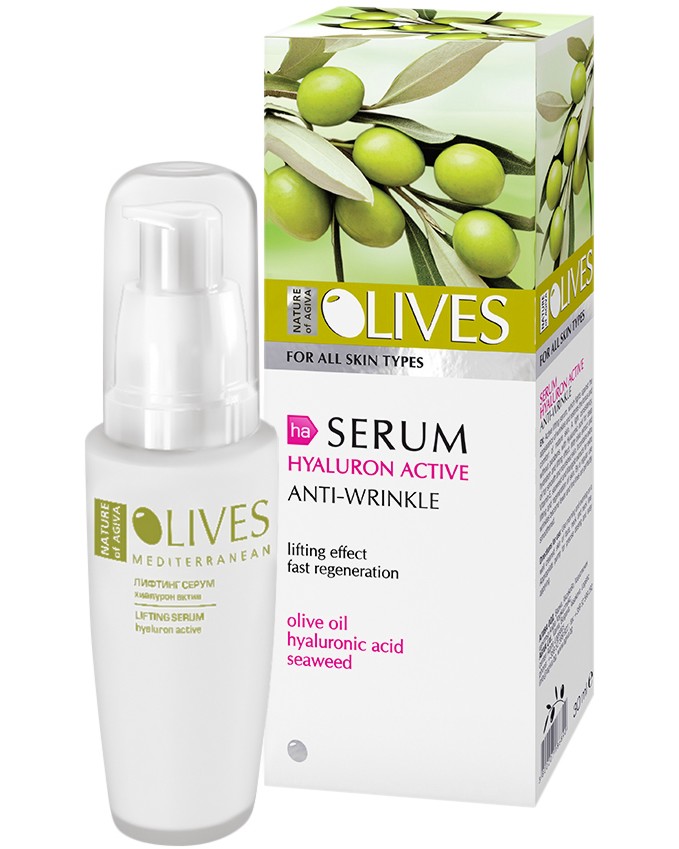 Nature of Agiva Olives Mediterranean Hyaluron Active Serum -      Olives - 