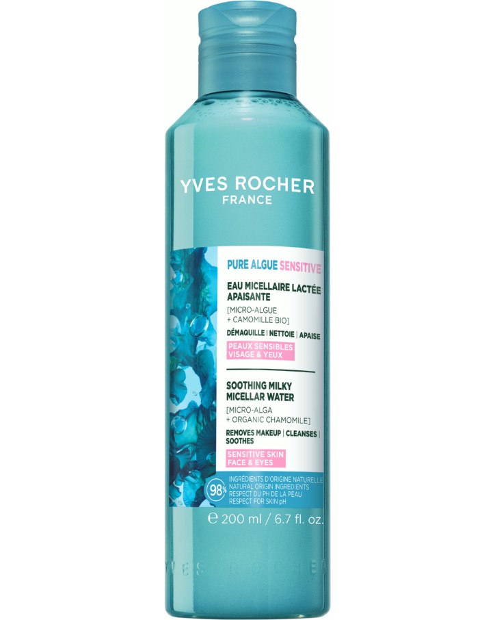 Yves Rocher Pure Algue Sensitive Soothing Milky Micellar Water - ����������� ������ ��������� ���� �� ������������ ���� �� ������� Pure Algue Sensitive - �������