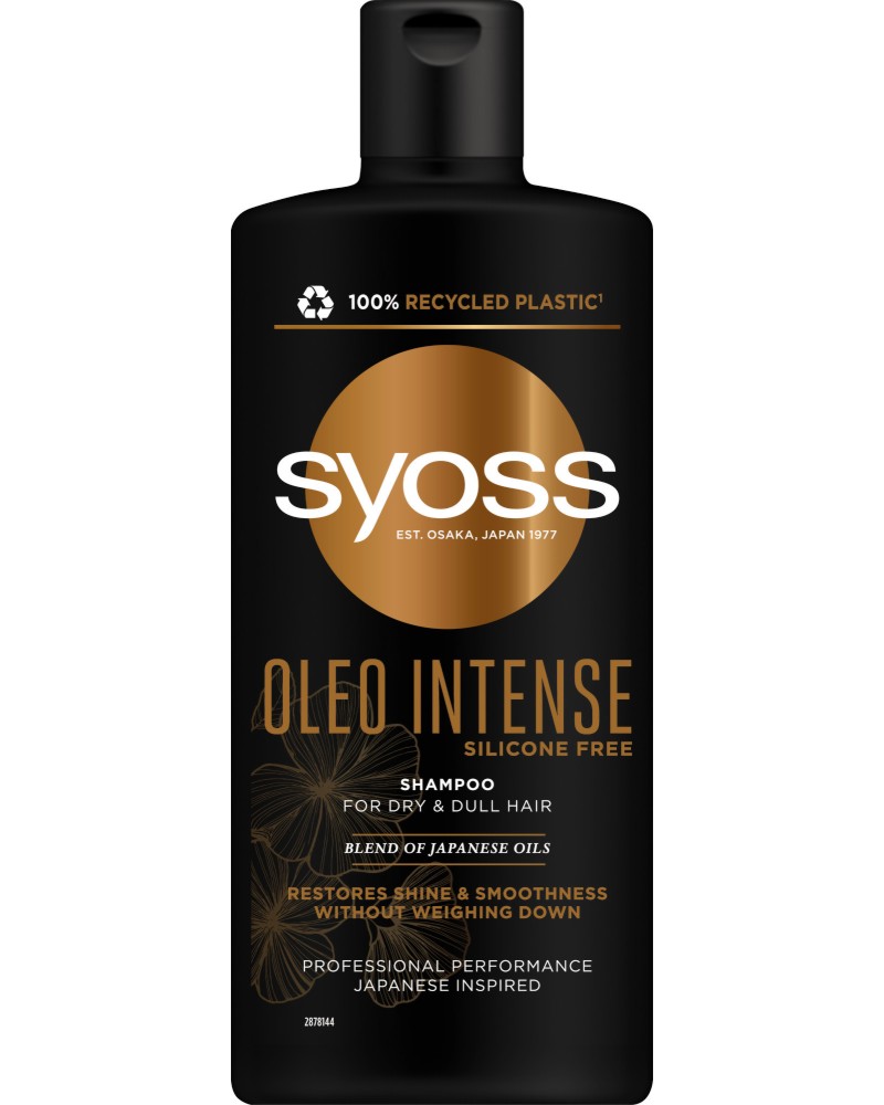 Syoss Oleo Intense Shampoo -       - 