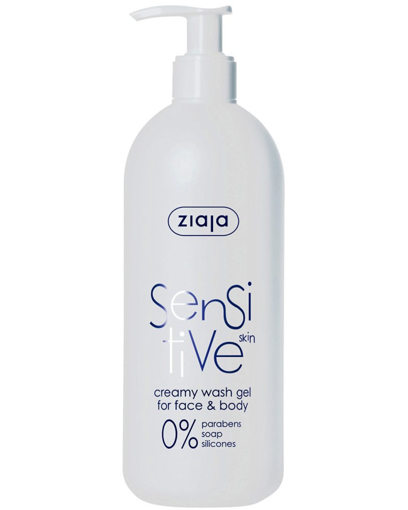 ������������ ������� ��� �� ���� � ���� - �� ������� "Ziaja Sensitive" - ���