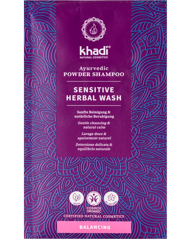 Khadi Sensitive Herbal Wash Powder Shampoo -        - 