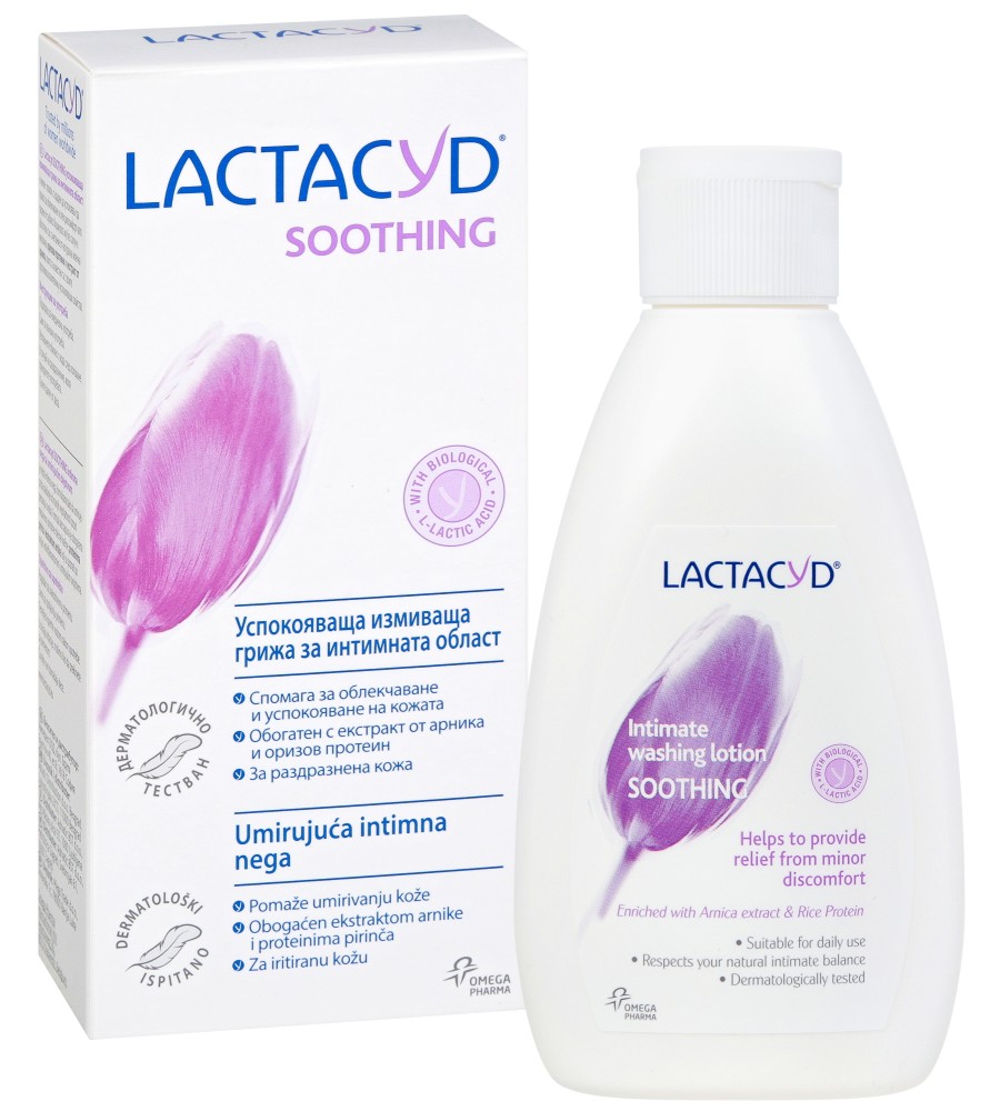 Lactacyd Soothing Lactacyd Soothing - Успокояващ интимен лосион - лосион