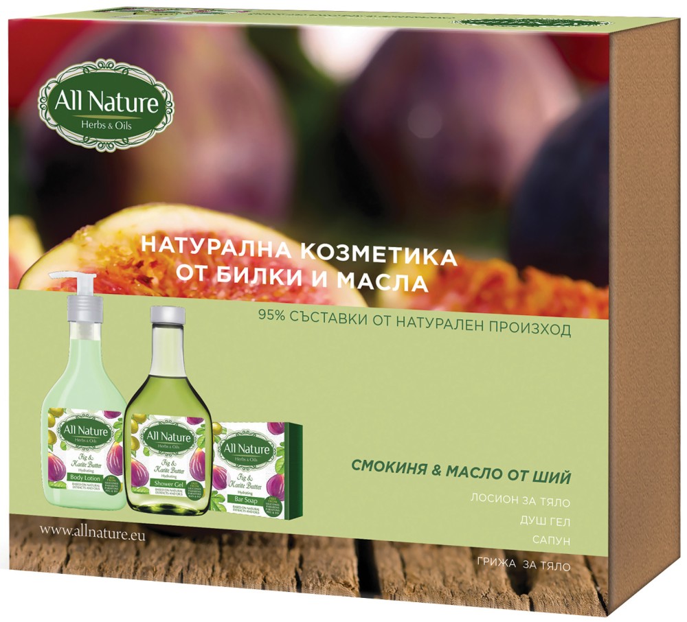   - All Nature Fig & Karite Butter -  ,            - 