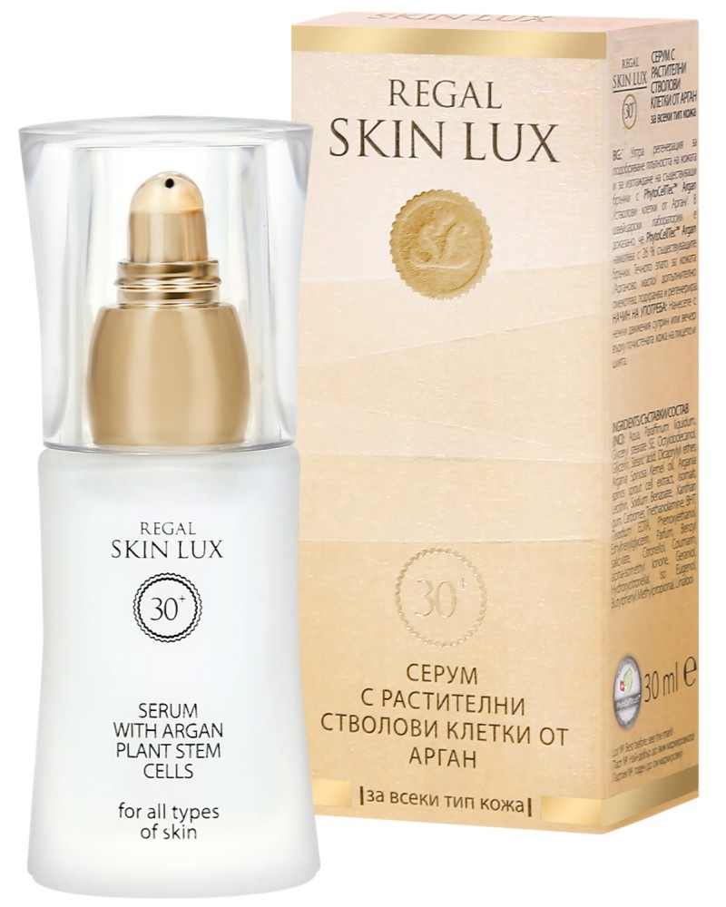 Regal Skin Lux Serum -        Skin Lux - 