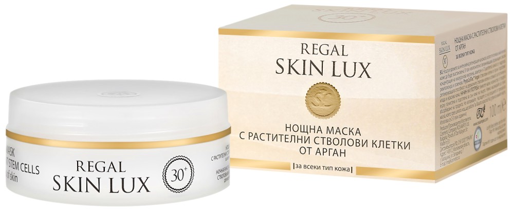 Regal Skin Lux Sleeping Mask -       Skin Lux - 