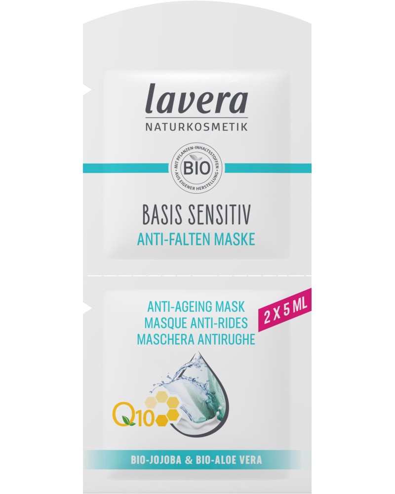 Lavera Basis Sensitiv Anti-Ageing Mask -       Q10   Basis Sensitiv - 