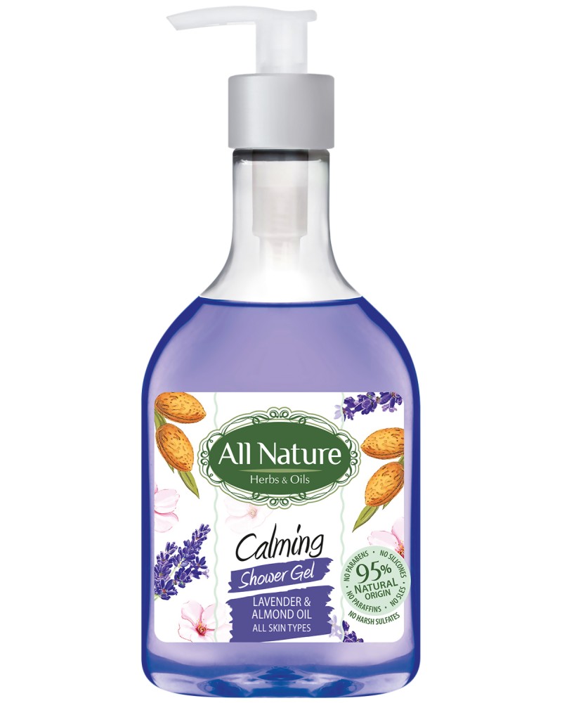���������� ��� ��� � ��������� � �������� ���� - �� ������� "Lavender & Almond Oil" - ��� ���