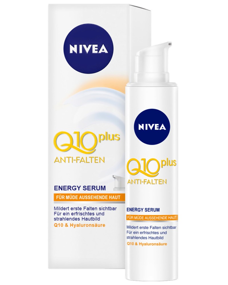 Nivea Q10 plus Anti-Wrinkle Energy Serum -       "Q10 plus" - 