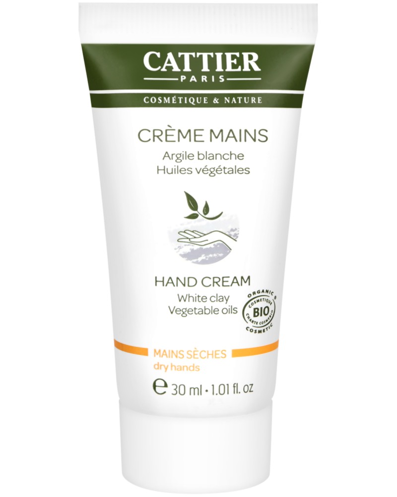 Cattier Hand Cream White Clay Vegetable Oils -               - 