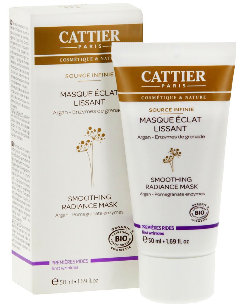 Cattier Anti-Ageing Soothing Radiance Mask -              "Anti-Ageing" - 