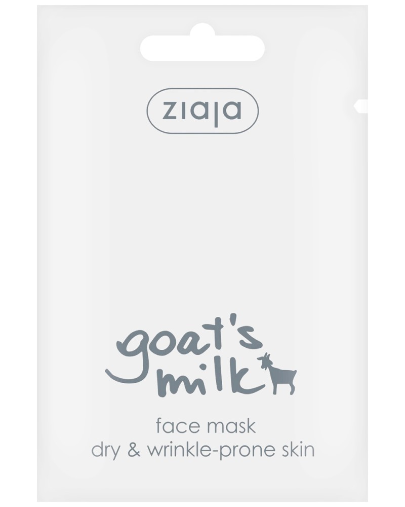 Ziaja Goat's Milk Face Mask -         Goats Milk - 