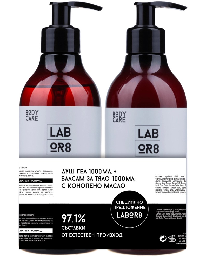   LABOR8 Hemp - 2 x 1 l,          - 
