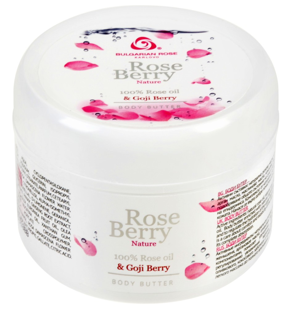    -   "Rose Berry" - 