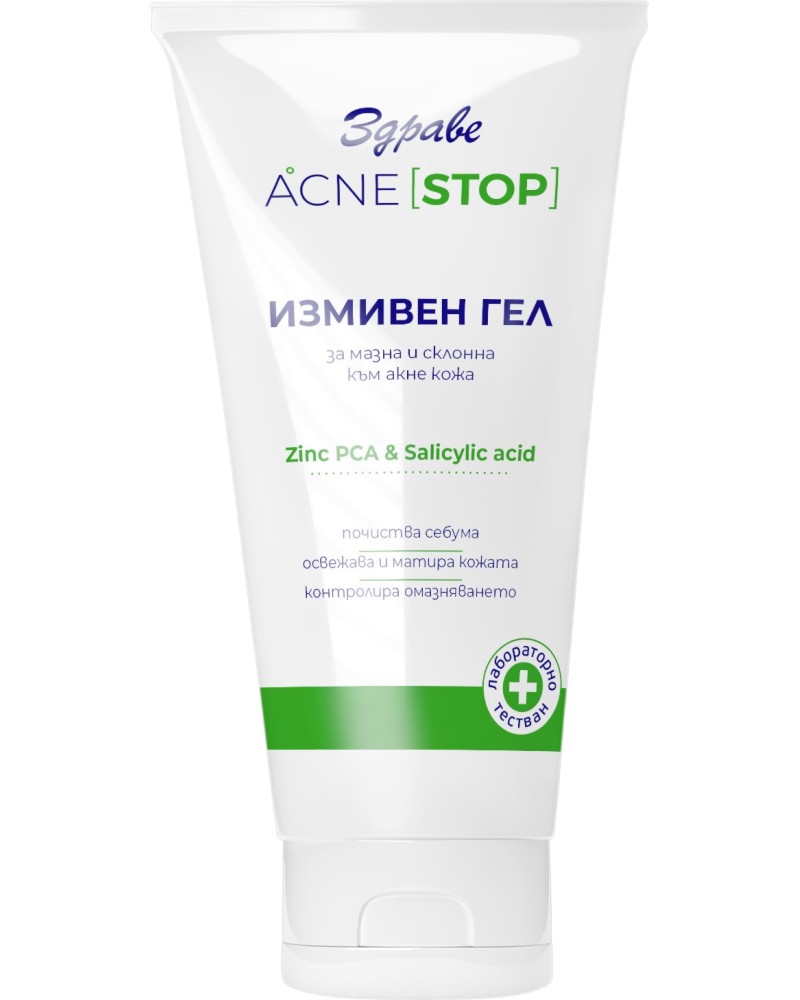 ������� ��� �� ���� ������ Acne Stop - �� ����� � ������� ��� ���� ���� �� ������� ���� ���� - ���