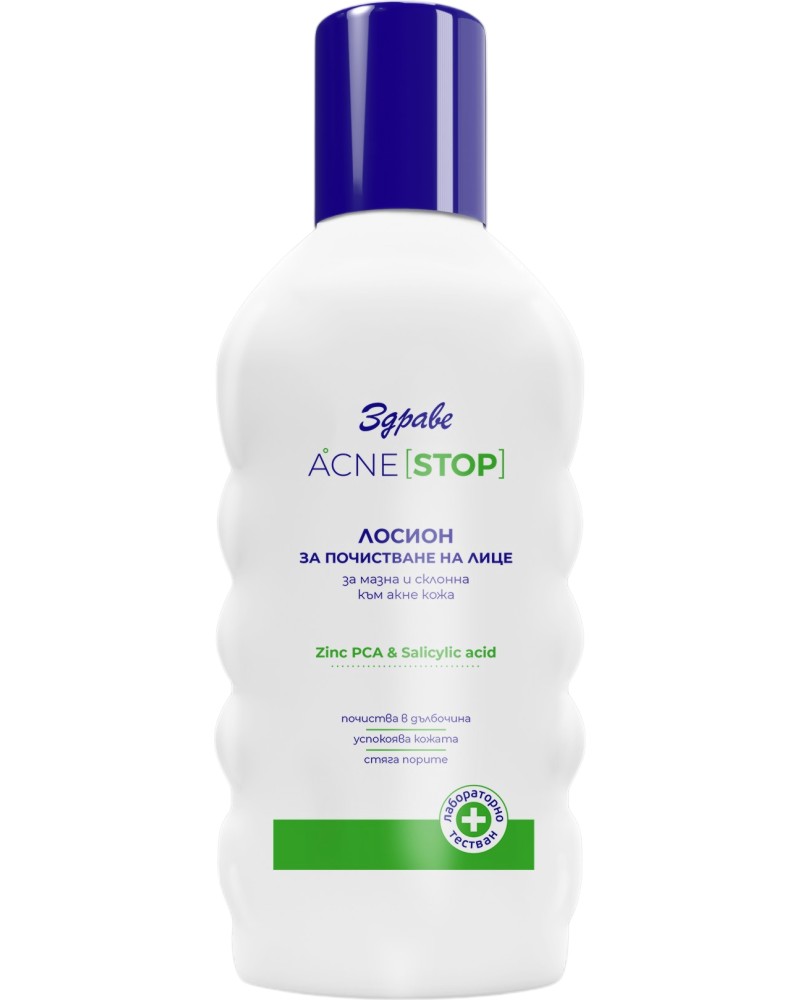 ������ �� ���������� �� ���� ������ Acne Stop - �� ����� � ������� ��� ���� ���� �� ������� ���� ���� - ������