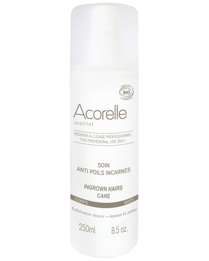 Възстановяващо олио за коса, лице и тяло - SOS Възстановяващо олио за коса, лице и тяло - SOS - С екстракт от босвелия и растителни масла - олио