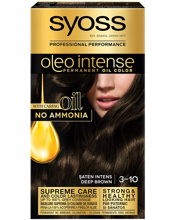 Syoss Oleo Intense -        - 