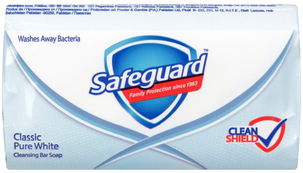 Safeguard Pure White Soap -    - 