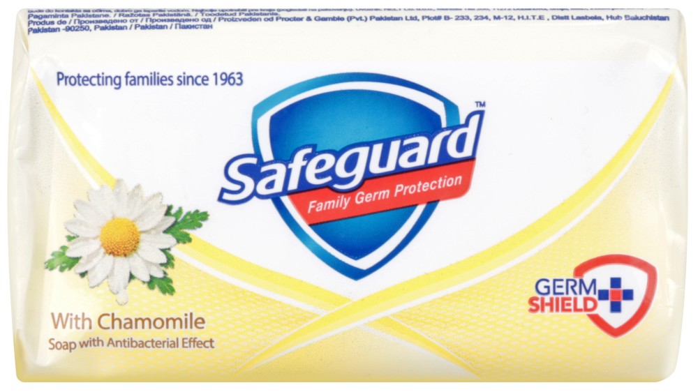 Safeguard Chamomille Soap - Сапун с екстракт от лайка - сапун