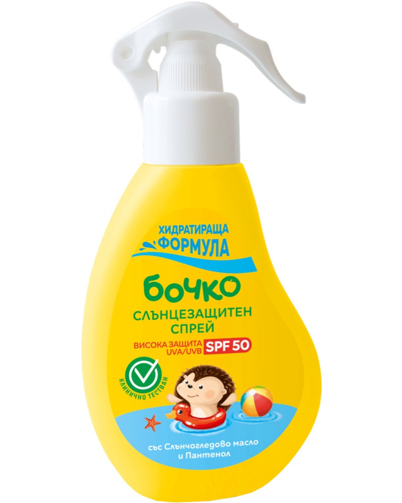    - SPF 30  SPF 50 - 