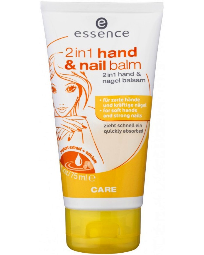 Essence 2 in 1 Hand & Nail Balm -            - 