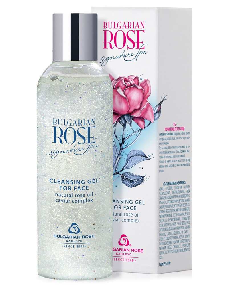        Bulgarian Rose -   "Signature Spa" - 