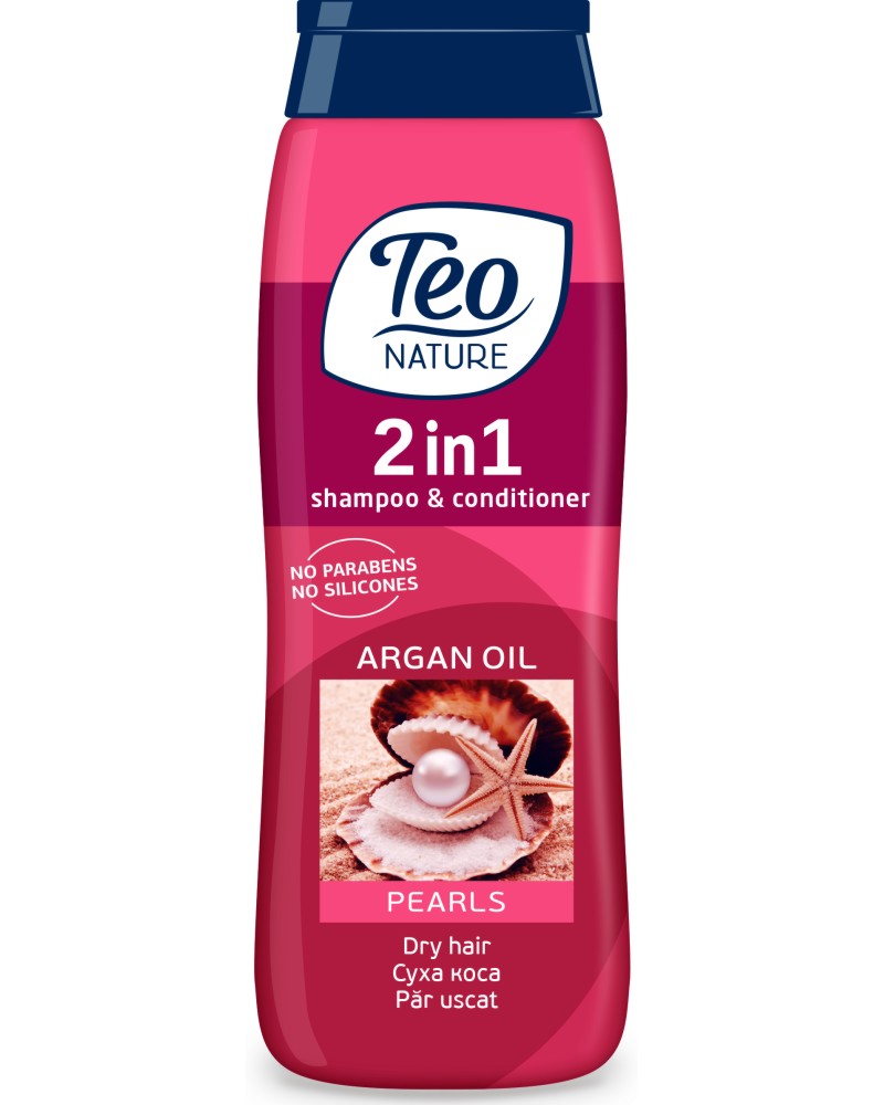 Teo Nature 2 in 1 Shampoo & Conditioner Perals & Argan Oil -    2  1             "Nature" - 