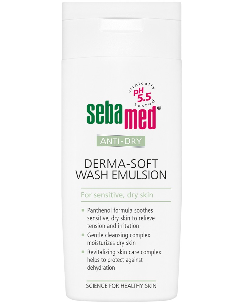 Sebamed Anti-Dry Derma-Soft Wash Emulsion -            "Anti-Dry" - 