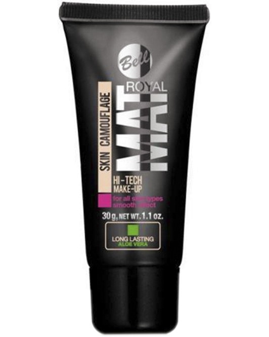 Bell Royal Mat Skin Camouflage - ���������� ������� ��� ��� ��� � ���� ���� - ��� ��� ���