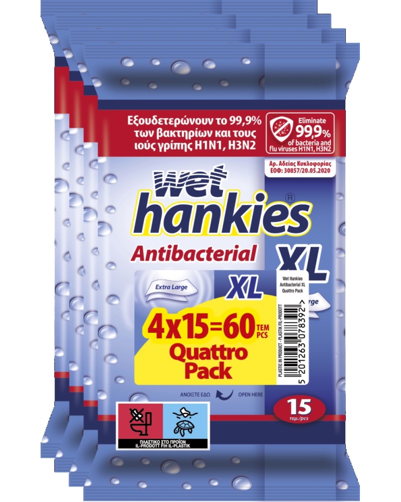    Wet Hankies XL - 4 x 15  -  