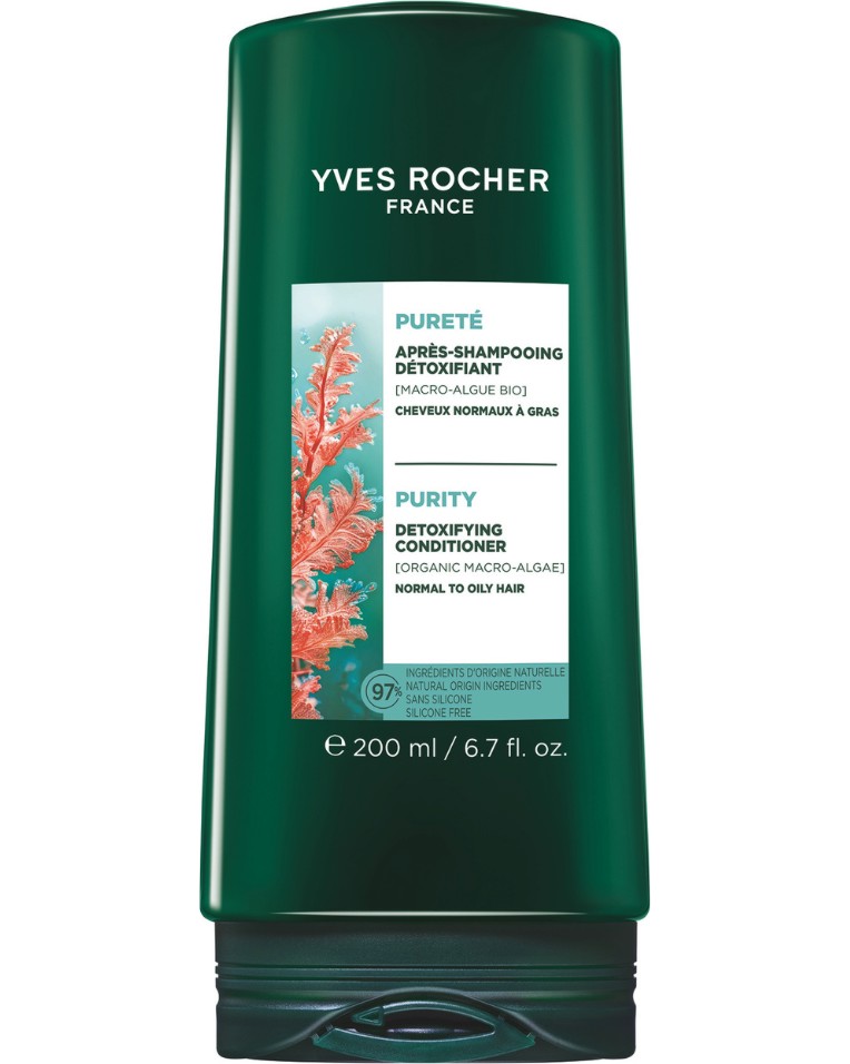 Yves Rocher Purity Detoxifying Conditioner - ������ �� �������� �� ����� ���� - ������