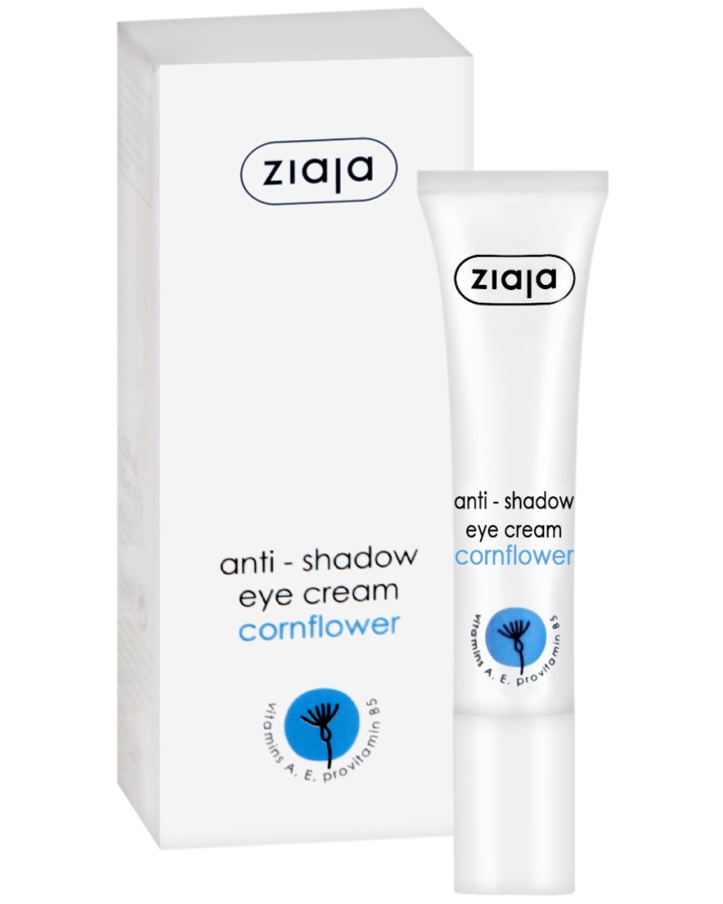 Ziaja Anti Shadow Eye Cream - Околоочен крем против тъмни кръгове с екстракт от метличина - крем