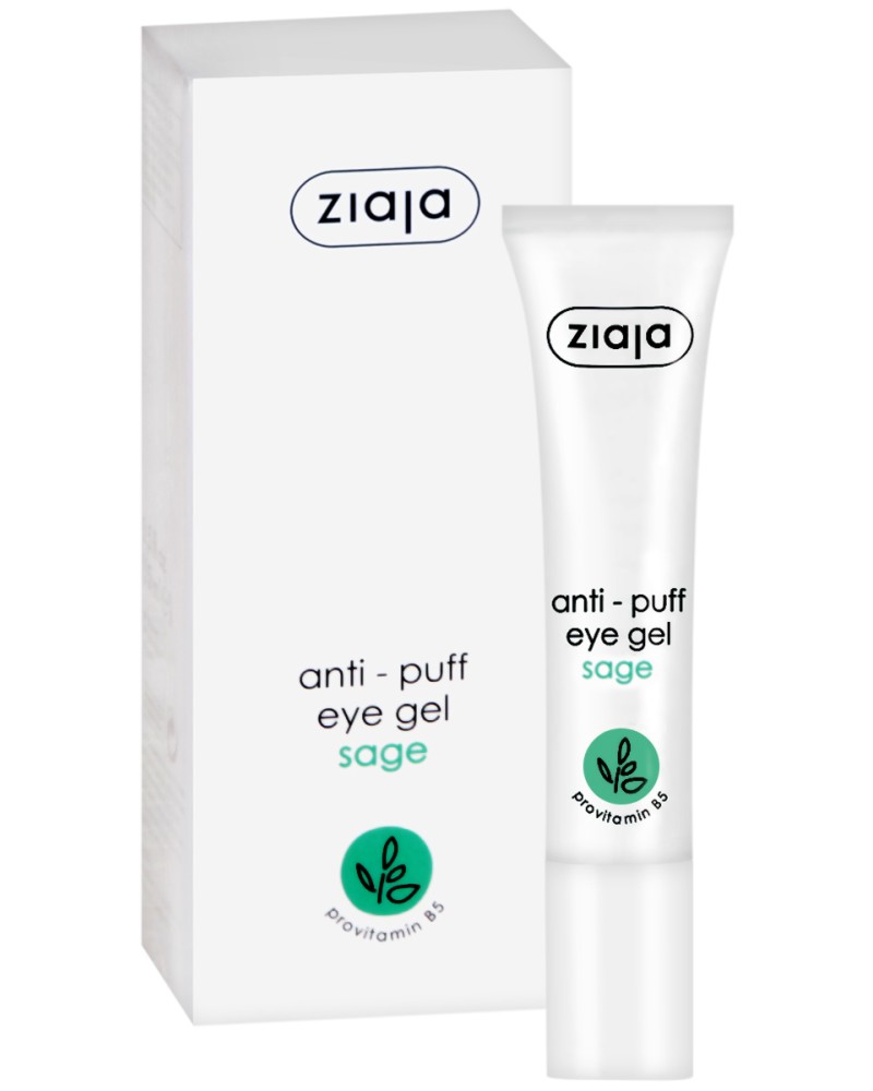 Ziaja Anti Puff Eye Gel -            - 