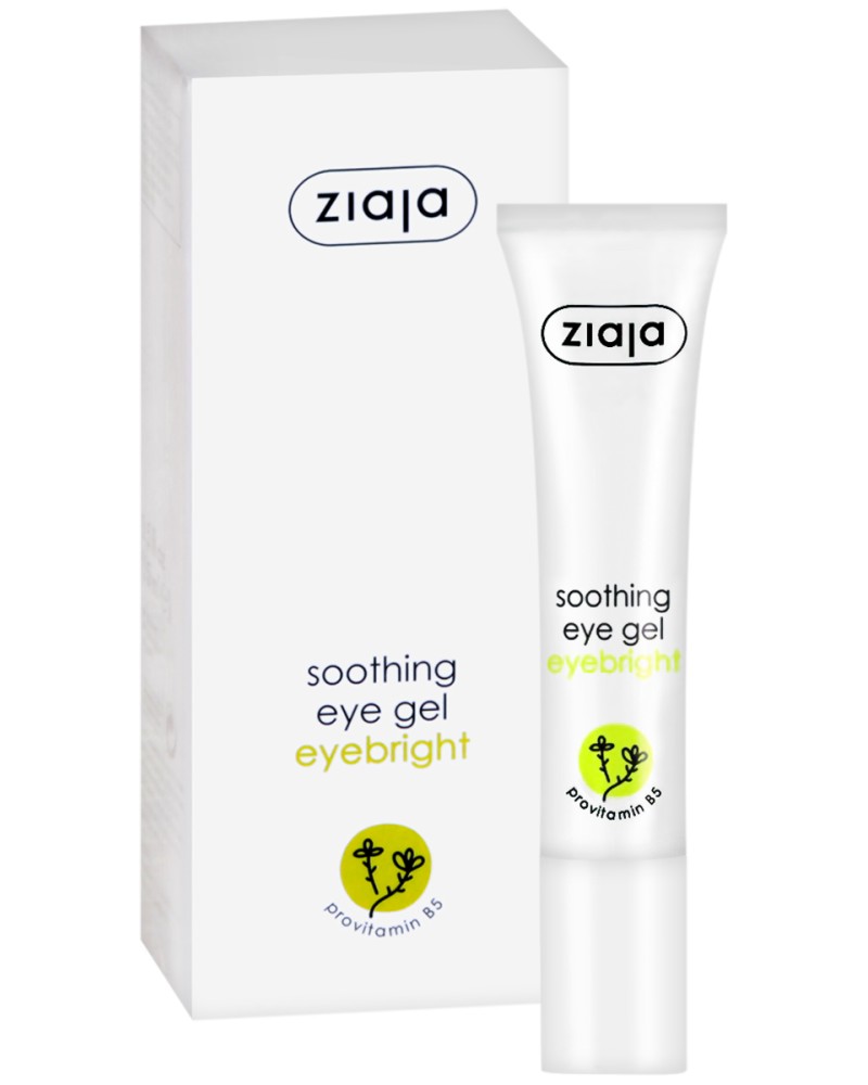 Ziaja Soothing Eye Gel -        - 