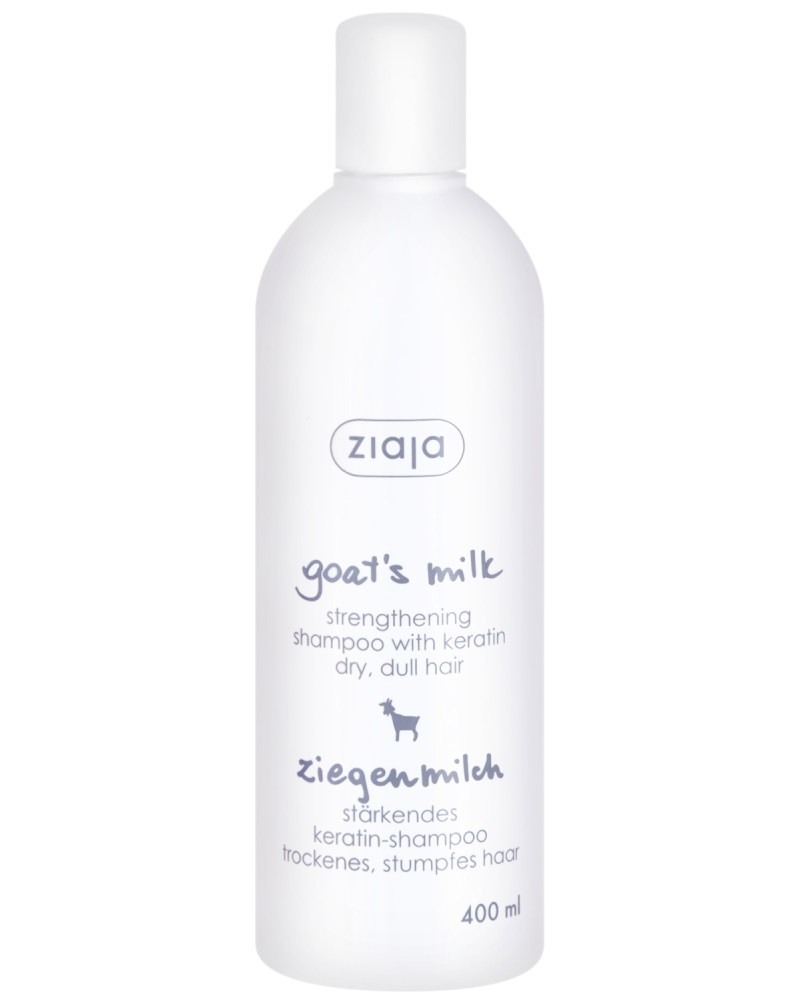 Ziaja Goat's Milk Shampoo -        Goats Milk - 