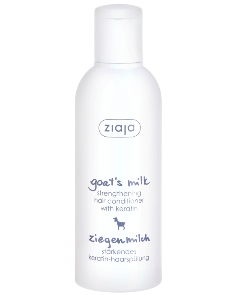 Ziaja Goat's Milk Hair Conditioner -          Goats Milk - 