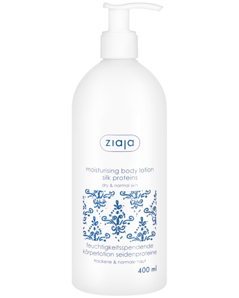 Ziaja Silk Proteins Moisturising Body Lotion -        - 