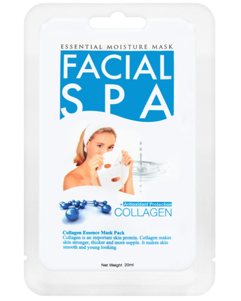 Chamos Facial SPA Collagen Essence Mask -         "Facial SPA" - 