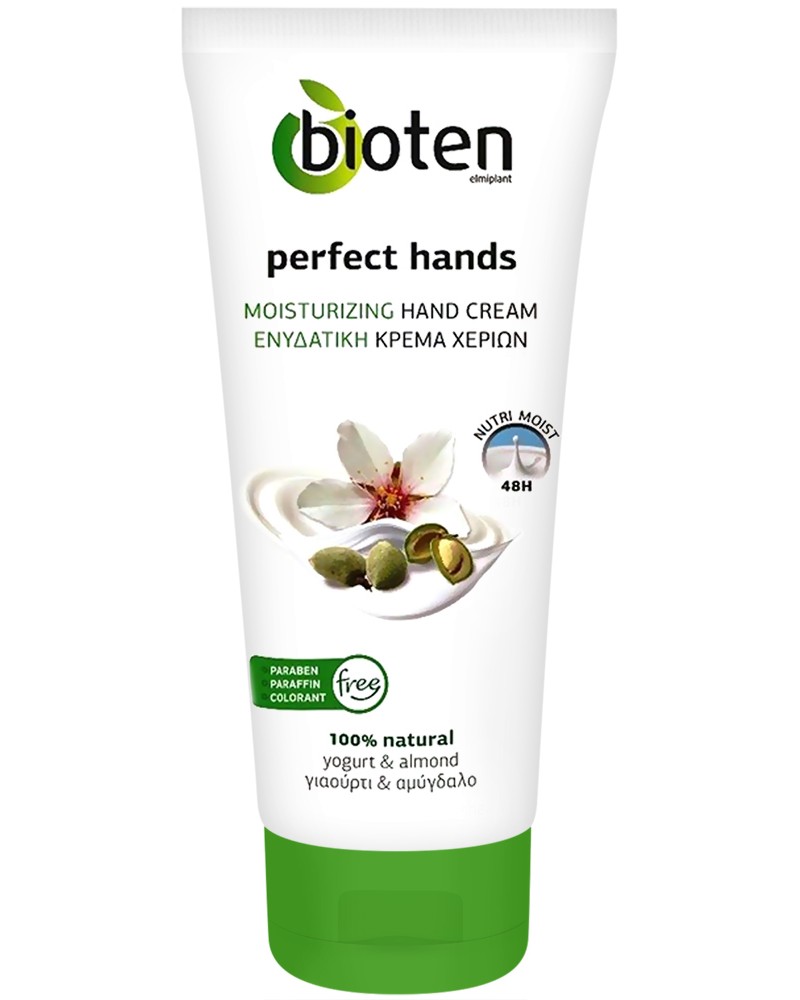Bioten Perfect Hands Moisturizing Hand Cream -          "Perfect Hands" - 