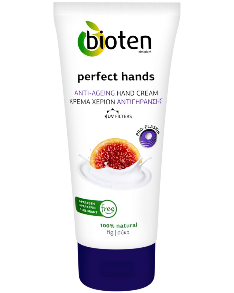 Bioten Perfect Hands Anti-Ageing Hand Cream -            "Perfect Hands" - 