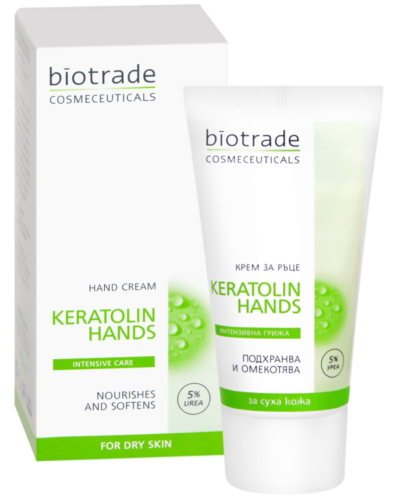 Biotrade Keratolin Intensive Care Hand Creme -         "Keratolin" - 