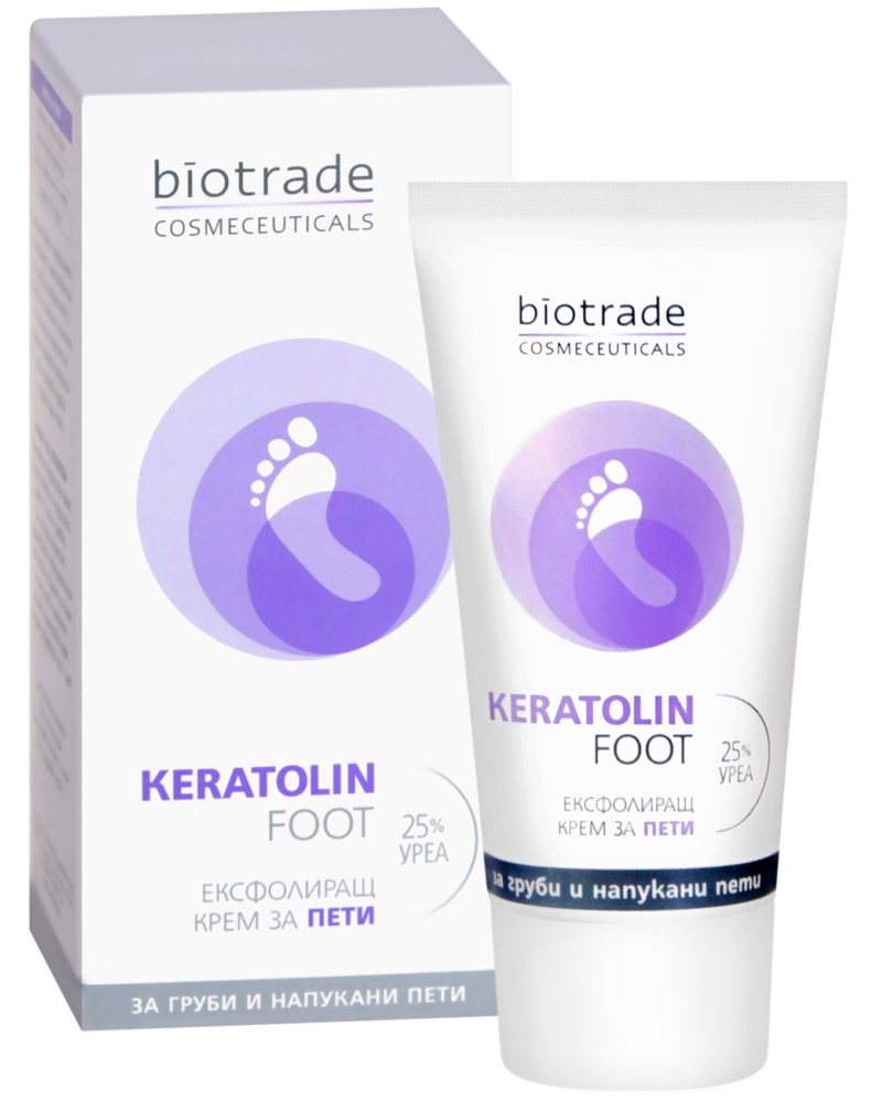 Biotrade Keratolin Food Cream -       "Keratolin" - 