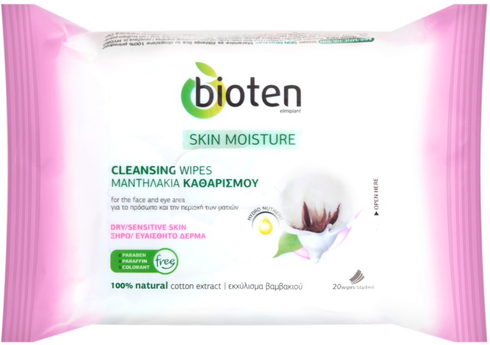Bioten Skin Moisture Cleansing Wipes -   20            -  