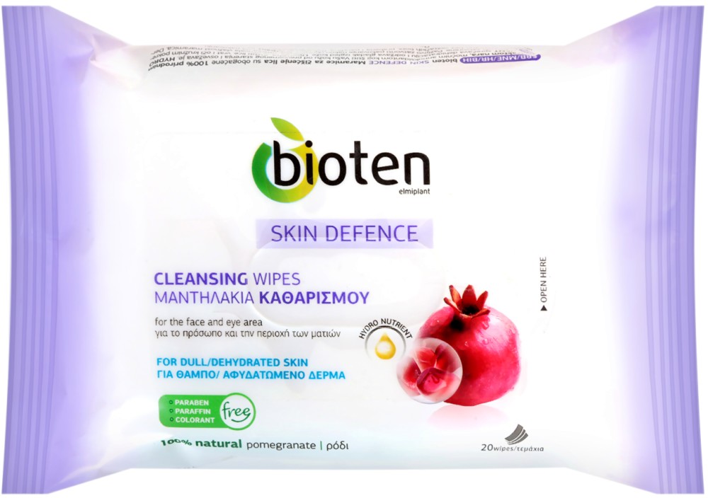 Bioten Skin Defence Cleansing Wipes -   20           -  